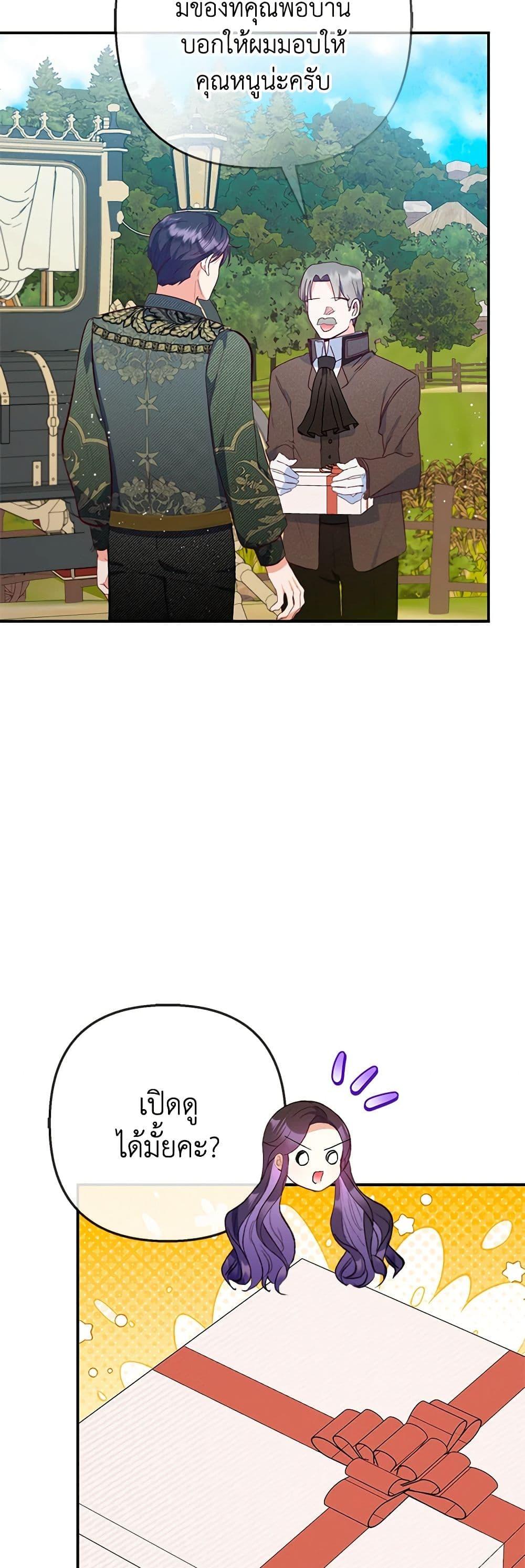 Manga-lc-com อ่านมังงะ อ่านการ์ตูน ออนไลน์ ฟรี I Am A Daughter Loved By The Devil ตอนที่ 1 2 3 4 5 6 7 8 9 10 11 12 13 14 ฟรี ไม่มีโฆษณา Manga-lc - อ่าน มังงะ อ่าน การ์ตูน ออนไลน์ อ่านมังงะ ฟรี