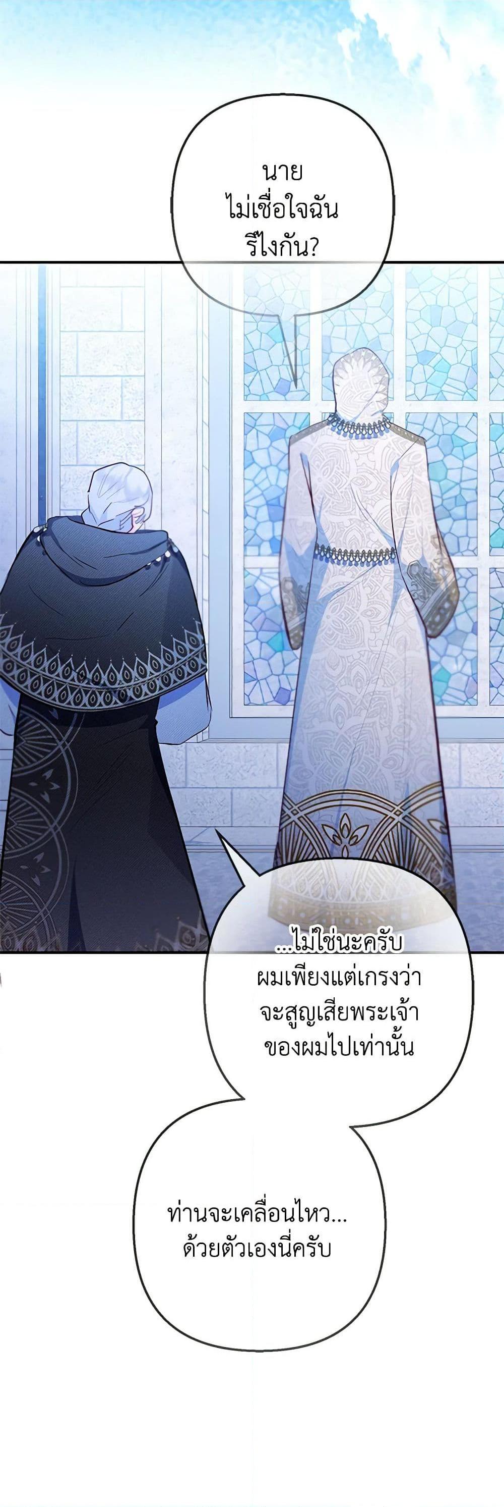Manga-lc-com อ่านมังงะ อ่านการ์ตูน ออนไลน์ ฟรี I Am A Daughter Loved By The Devil ตอนที่ 1 2 3 4 5 6 7 8 9 10 11 12 13 14 ฟรี ไม่มีโฆษณา Manga-lc - อ่าน มังงะ อ่าน การ์ตูน ออนไลน์ อ่านมังงะ ฟรี