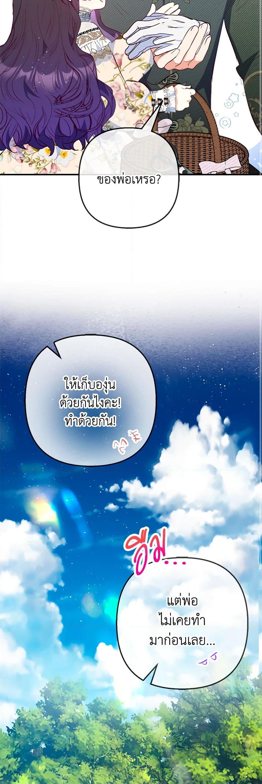 Manga-lc-com อ่านมังงะ อ่านการ์ตูน ออนไลน์ ฟรี I Am A Daughter Loved By The Devil ตอนที่ 1 2 3 4 5 6 7 8 9 10 11 12 13 14 ฟรี ไม่มีโฆษณา Manga-lc - อ่าน มังงะ อ่าน การ์ตูน ออนไลน์ อ่านมังงะ ฟรี