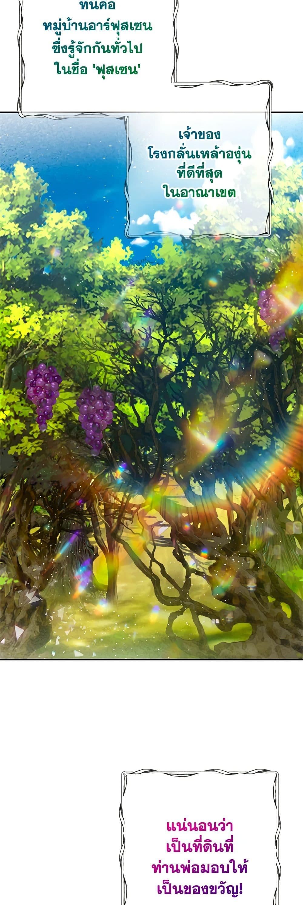 Manga-lc-com อ่านมังงะ อ่านการ์ตูน ออนไลน์ ฟรี I Am A Daughter Loved By The Devil ตอนที่ 1 2 3 4 5 6 7 8 9 10 11 12 13 14 ฟรี ไม่มีโฆษณา Manga-lc - อ่าน มังงะ อ่าน การ์ตูน ออนไลน์ อ่านมังงะ ฟรี