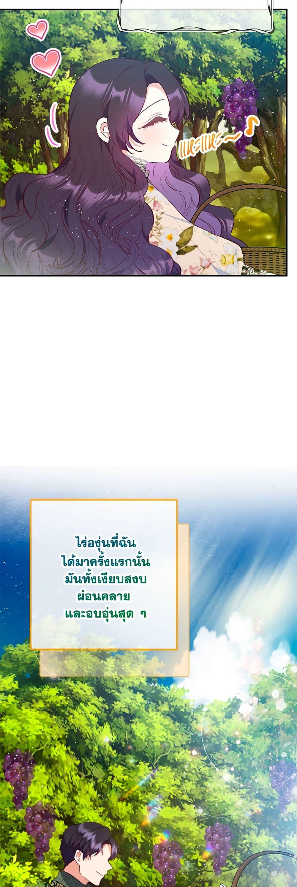 Manga-lc-com อ่านมังงะ อ่านการ์ตูน ออนไลน์ ฟรี I Am A Daughter Loved By The Devil ตอนที่ 1 2 3 4 5 6 7 8 9 10 11 12 13 14 ฟรี ไม่มีโฆษณา Manga-lc - อ่าน มังงะ อ่าน การ์ตูน ออนไลน์ อ่านมังงะ ฟรี