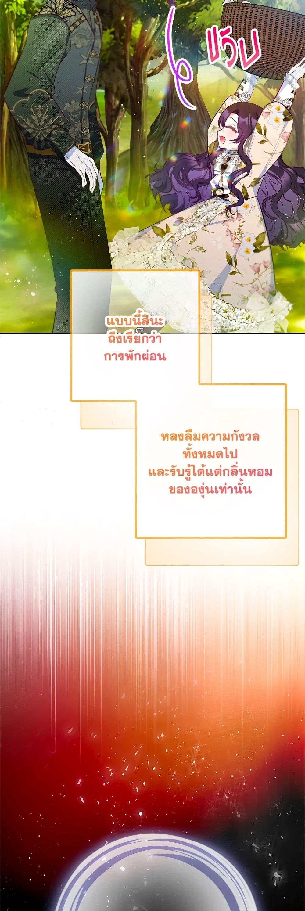 Manga-lc-com อ่านมังงะ อ่านการ์ตูน ออนไลน์ ฟรี I Am A Daughter Loved By The Devil ตอนที่ 1 2 3 4 5 6 7 8 9 10 11 12 13 14 ฟรี ไม่มีโฆษณา Manga-lc - อ่าน มังงะ อ่าน การ์ตูน ออนไลน์ อ่านมังงะ ฟรี