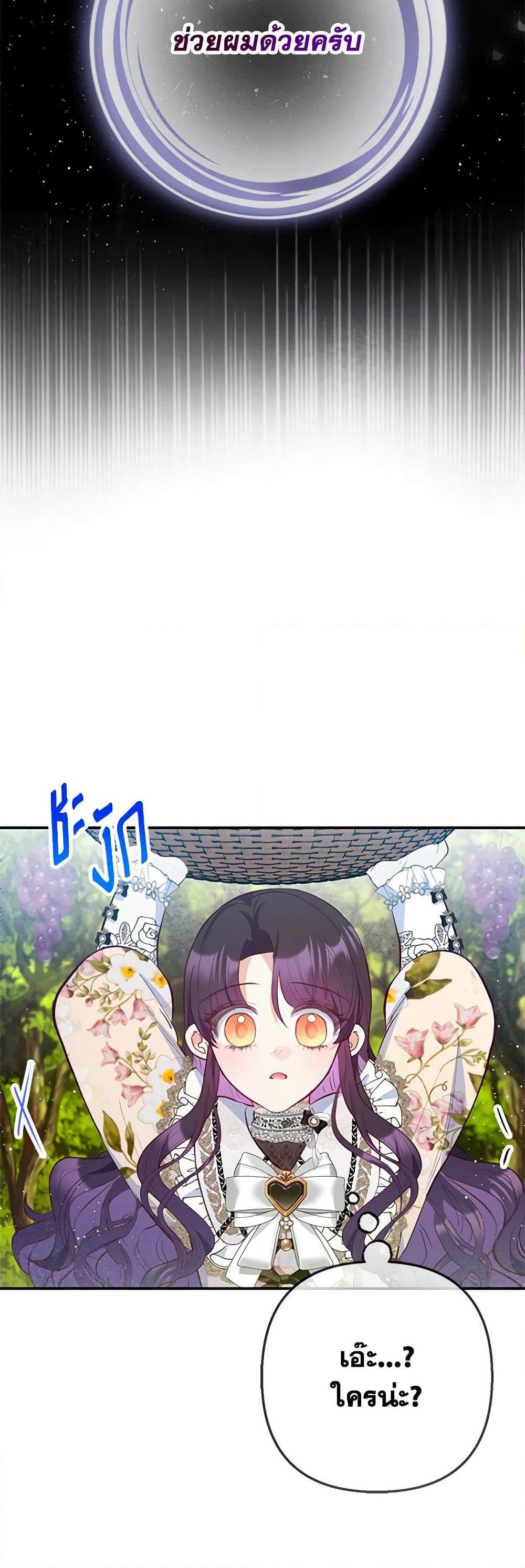 Manga-lc-com อ่านมังงะ อ่านการ์ตูน ออนไลน์ ฟรี I Am A Daughter Loved By The Devil ตอนที่ 1 2 3 4 5 6 7 8 9 10 11 12 13 14 ฟรี ไม่มีโฆษณา Manga-lc - อ่าน มังงะ อ่าน การ์ตูน ออนไลน์ อ่านมังงะ ฟรี