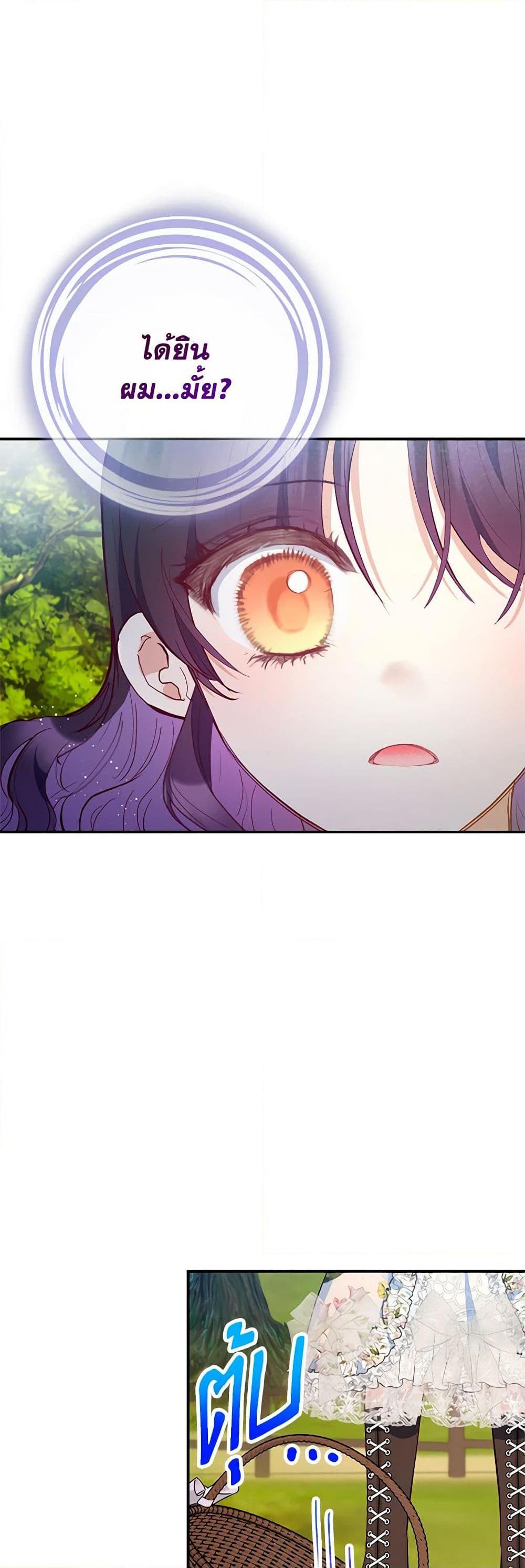 Manga-lc-com อ่านมังงะ อ่านการ์ตูน ออนไลน์ ฟรี I Am A Daughter Loved By The Devil ตอนที่ 1 2 3 4 5 6 7 8 9 10 11 12 13 14 ฟรี ไม่มีโฆษณา Manga-lc - อ่าน มังงะ อ่าน การ์ตูน ออนไลน์ อ่านมังงะ ฟรี