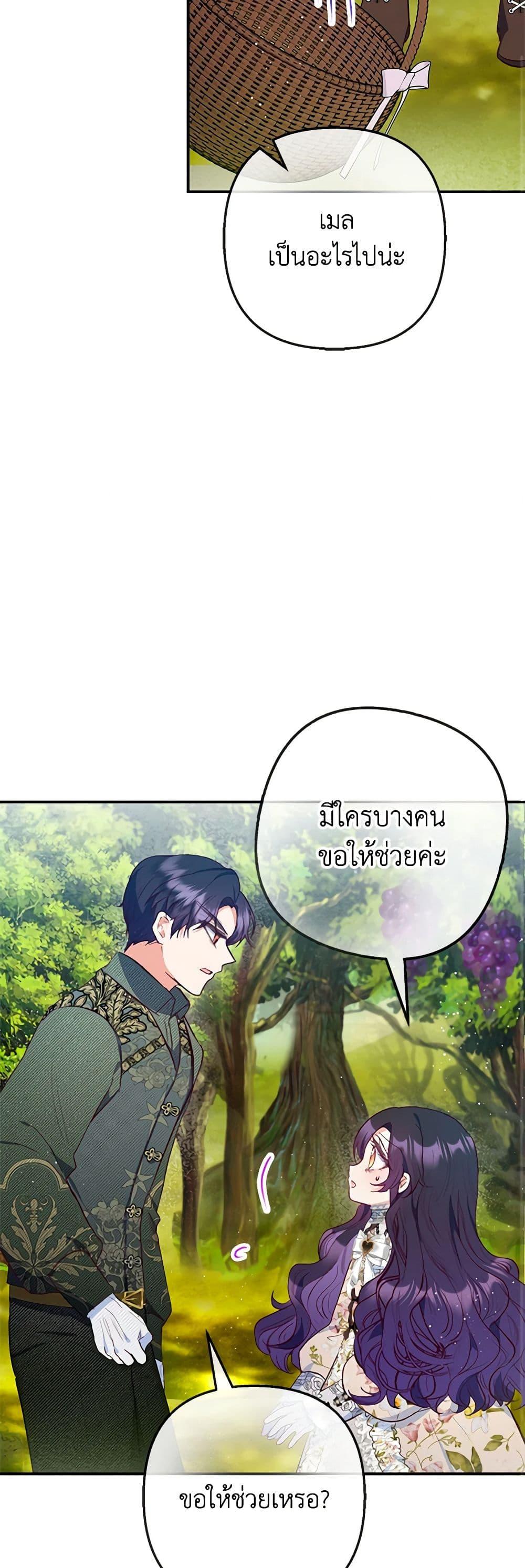 Manga-lc-com อ่านมังงะ อ่านการ์ตูน ออนไลน์ ฟรี I Am A Daughter Loved By The Devil ตอนที่ 1 2 3 4 5 6 7 8 9 10 11 12 13 14 ฟรี ไม่มีโฆษณา Manga-lc - อ่าน มังงะ อ่าน การ์ตูน ออนไลน์ อ่านมังงะ ฟรี