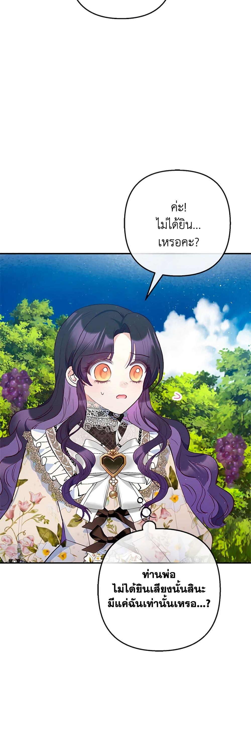 Manga-lc-com อ่านมังงะ อ่านการ์ตูน ออนไลน์ ฟรี I Am A Daughter Loved By The Devil ตอนที่ 1 2 3 4 5 6 7 8 9 10 11 12 13 14 ฟรี ไม่มีโฆษณา Manga-lc - อ่าน มังงะ อ่าน การ์ตูน ออนไลน์ อ่านมังงะ ฟรี