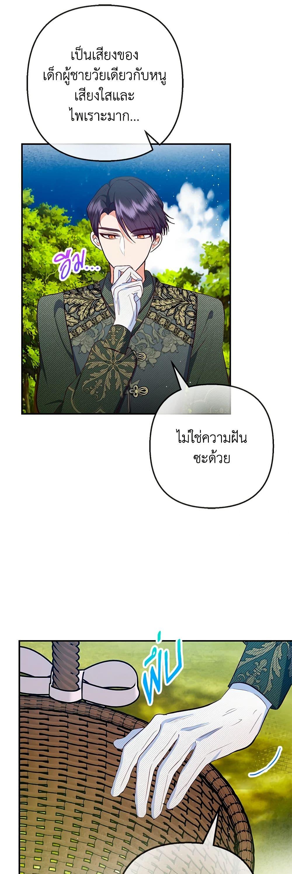 Manga-lc-com อ่านมังงะ อ่านการ์ตูน ออนไลน์ ฟรี I Am A Daughter Loved By The Devil ตอนที่ 1 2 3 4 5 6 7 8 9 10 11 12 13 14 ฟรี ไม่มีโฆษณา Manga-lc - อ่าน มังงะ อ่าน การ์ตูน ออนไลน์ อ่านมังงะ ฟรี