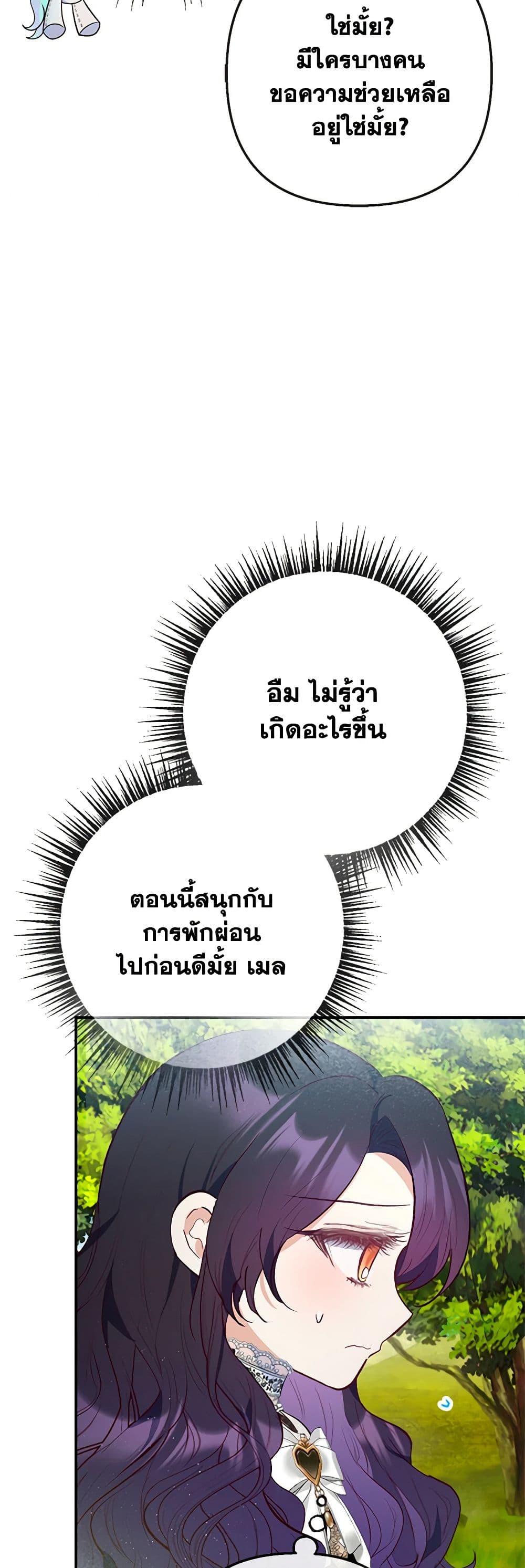 Manga-lc-com อ่านมังงะ อ่านการ์ตูน ออนไลน์ ฟรี I Am A Daughter Loved By The Devil ตอนที่ 1 2 3 4 5 6 7 8 9 10 11 12 13 14 ฟรี ไม่มีโฆษณา Manga-lc - อ่าน มังงะ อ่าน การ์ตูน ออนไลน์ อ่านมังงะ ฟรี