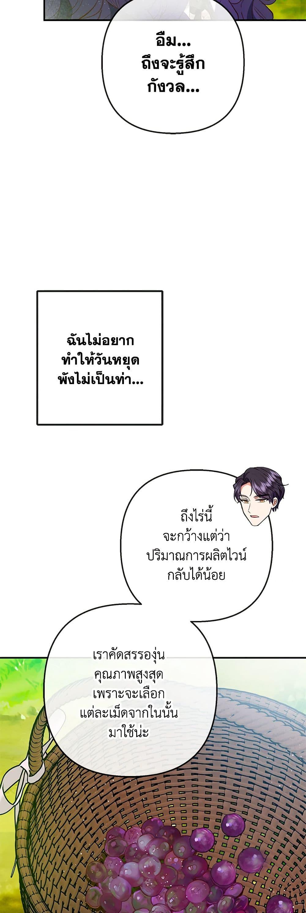 Manga-lc-com อ่านมังงะ อ่านการ์ตูน ออนไลน์ ฟรี I Am A Daughter Loved By The Devil ตอนที่ 1 2 3 4 5 6 7 8 9 10 11 12 13 14 ฟรี ไม่มีโฆษณา Manga-lc - อ่าน มังงะ อ่าน การ์ตูน ออนไลน์ อ่านมังงะ ฟรี