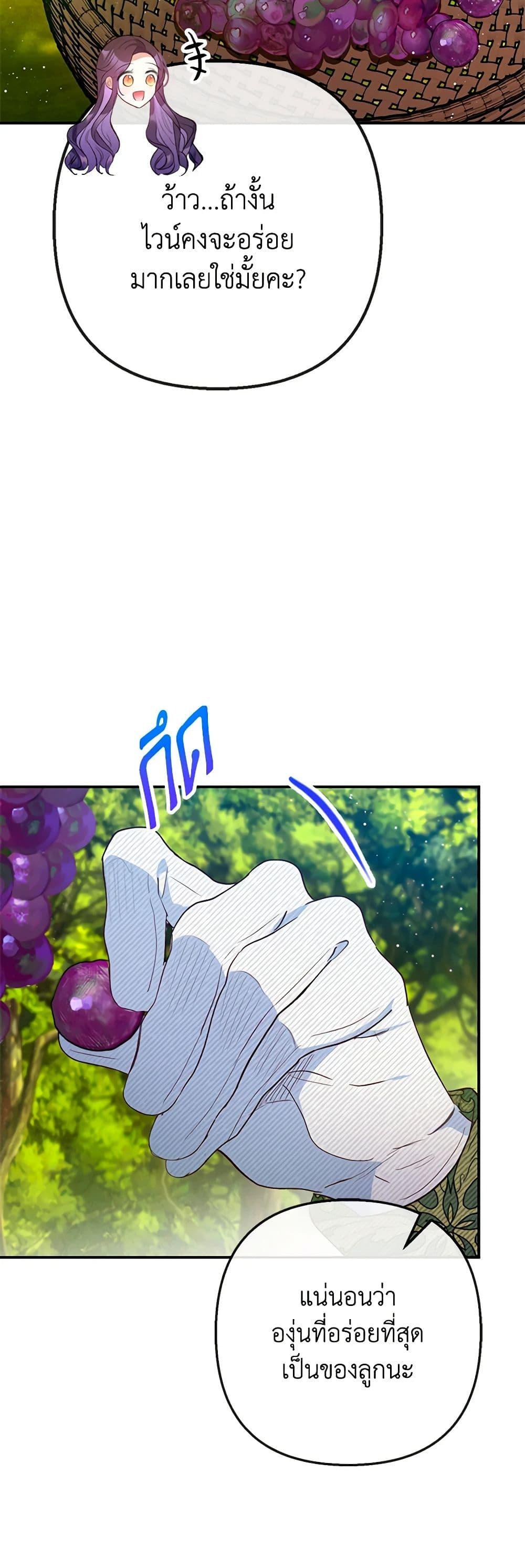 Manga-lc-com อ่านมังงะ อ่านการ์ตูน ออนไลน์ ฟรี I Am A Daughter Loved By The Devil ตอนที่ 1 2 3 4 5 6 7 8 9 10 11 12 13 14 ฟรี ไม่มีโฆษณา Manga-lc - อ่าน มังงะ อ่าน การ์ตูน ออนไลน์ อ่านมังงะ ฟรี