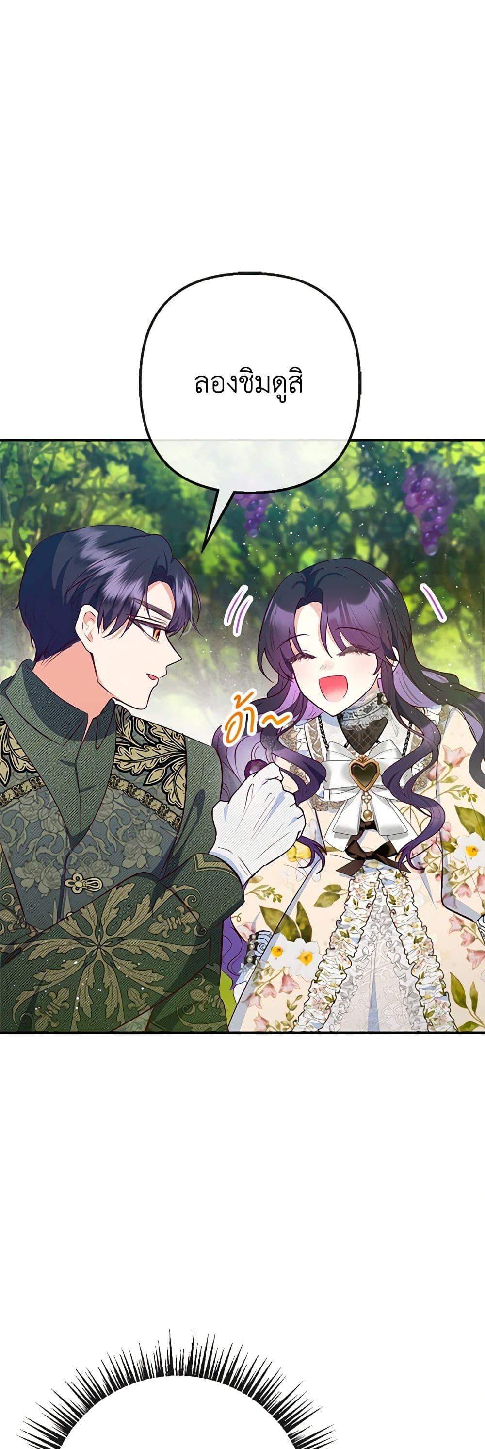 Manga-lc-com อ่านมังงะ อ่านการ์ตูน ออนไลน์ ฟรี I Am A Daughter Loved By The Devil ตอนที่ 1 2 3 4 5 6 7 8 9 10 11 12 13 14 ฟรี ไม่มีโฆษณา Manga-lc - อ่าน มังงะ อ่าน การ์ตูน ออนไลน์ อ่านมังงะ ฟรี