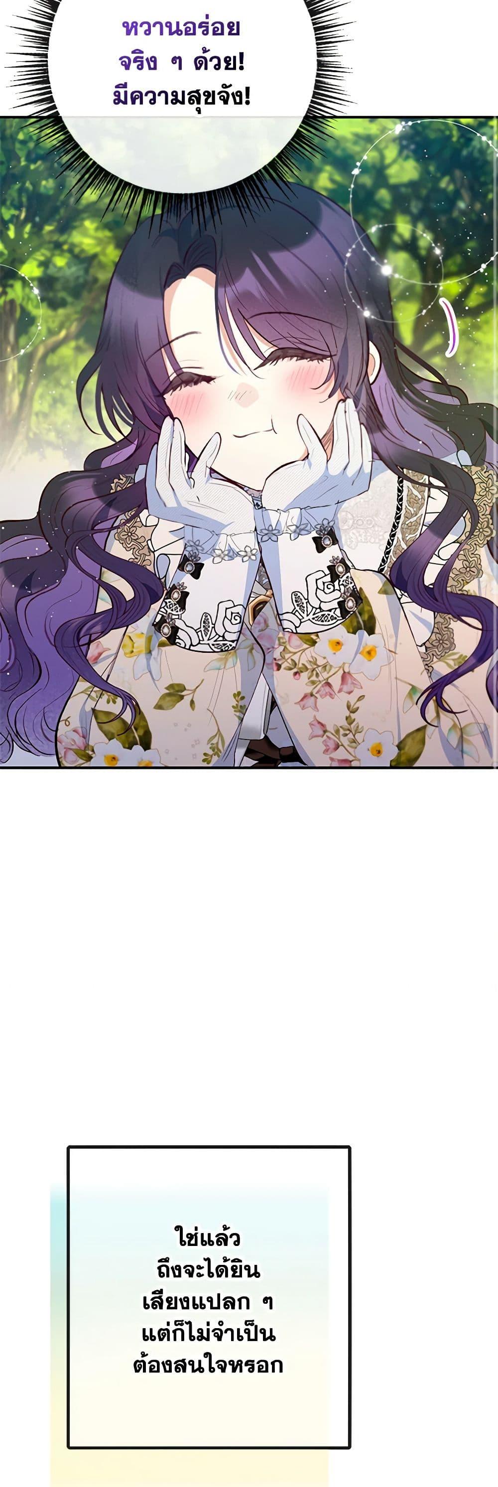 Manga-lc-com อ่านมังงะ อ่านการ์ตูน ออนไลน์ ฟรี I Am A Daughter Loved By The Devil ตอนที่ 1 2 3 4 5 6 7 8 9 10 11 12 13 14 ฟรี ไม่มีโฆษณา Manga-lc - อ่าน มังงะ อ่าน การ์ตูน ออนไลน์ อ่านมังงะ ฟรี