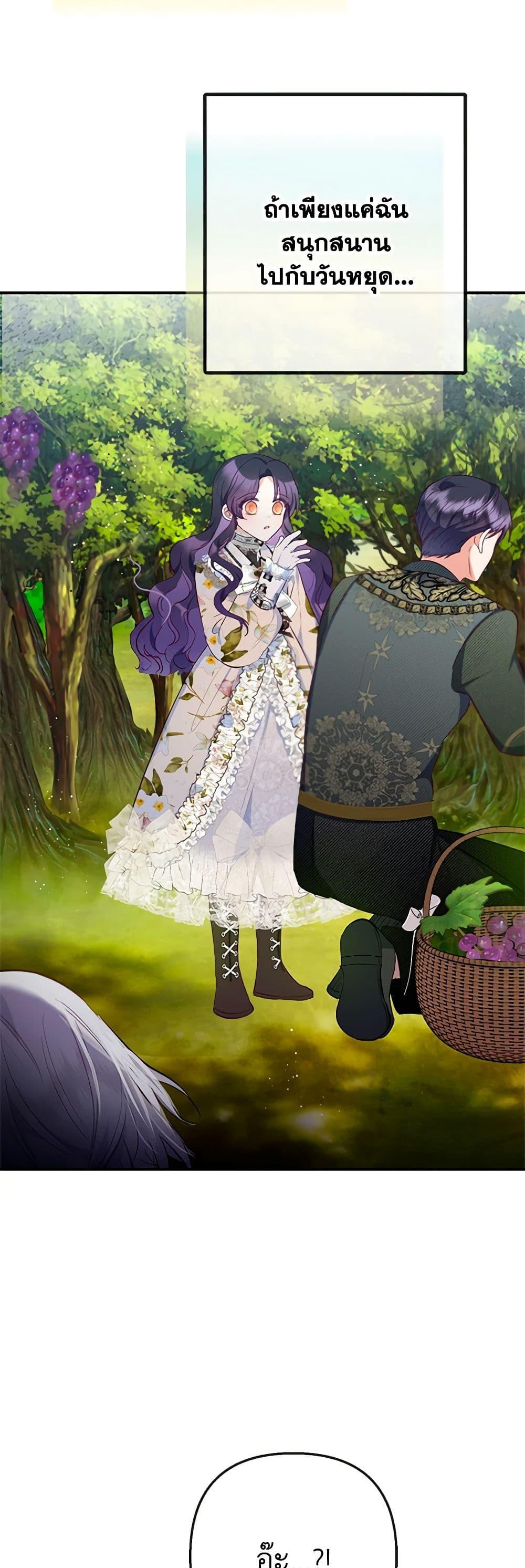 Manga-lc-com อ่านมังงะ อ่านการ์ตูน ออนไลน์ ฟรี I Am A Daughter Loved By The Devil ตอนที่ 1 2 3 4 5 6 7 8 9 10 11 12 13 14 ฟรี ไม่มีโฆษณา Manga-lc - อ่าน มังงะ อ่าน การ์ตูน ออนไลน์ อ่านมังงะ ฟรี