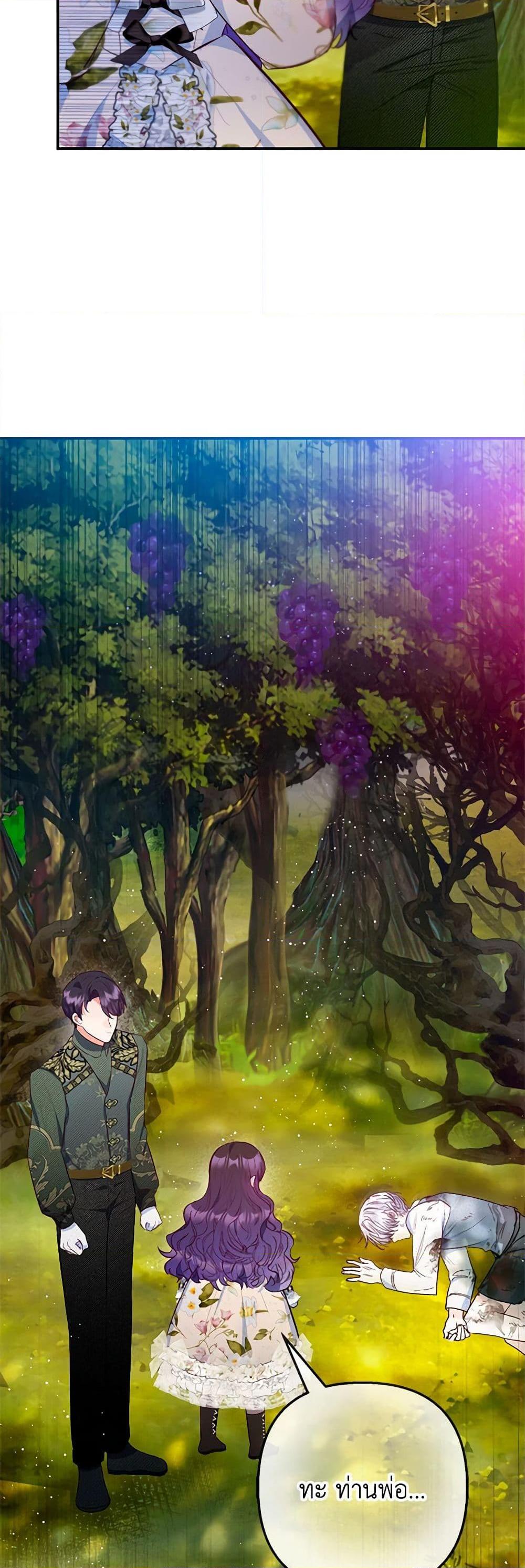 Manga-lc-com อ่านมังงะ อ่านการ์ตูน ออนไลน์ ฟรี I Am A Daughter Loved By The Devil ตอนที่ 1 2 3 4 5 6 7 8 9 10 11 12 13 14 ฟรี ไม่มีโฆษณา Manga-lc - อ่าน มังงะ อ่าน การ์ตูน ออนไลน์ อ่านมังงะ ฟรี