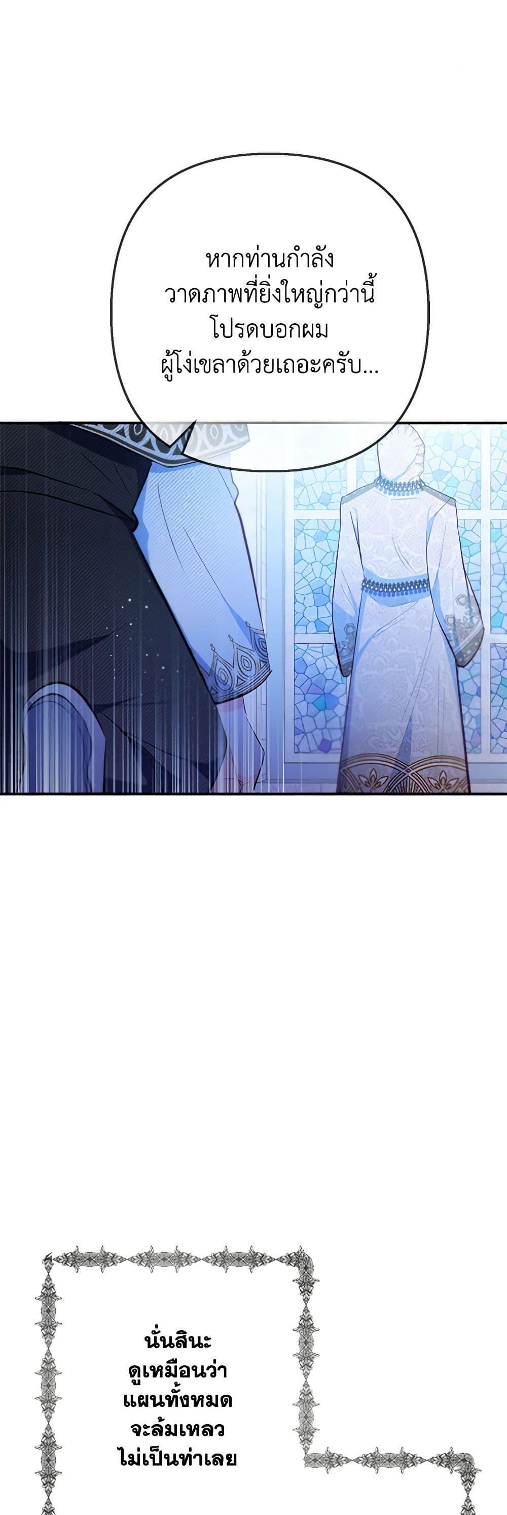 Manga-lc-com อ่านมังงะ อ่านการ์ตูน ออนไลน์ ฟรี I Am A Daughter Loved By The Devil ตอนที่ 1 2 3 4 5 6 7 8 9 10 11 12 13 14 ฟรี ไม่มีโฆษณา Manga-lc - อ่าน มังงะ อ่าน การ์ตูน ออนไลน์ อ่านมังงะ ฟรี