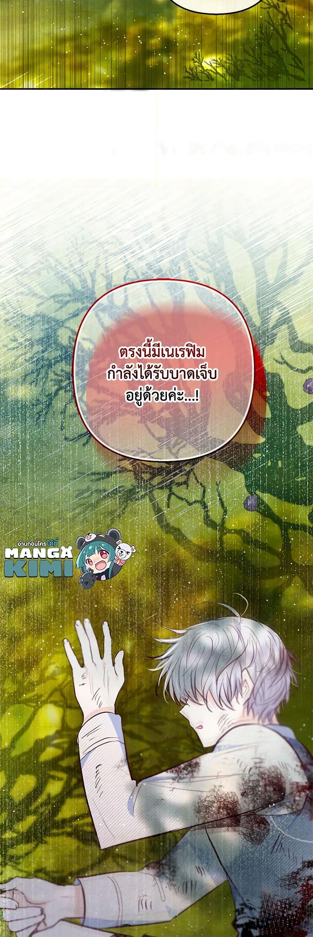 Manga-lc-com อ่านมังงะ อ่านการ์ตูน ออนไลน์ ฟรี I Am A Daughter Loved By The Devil ตอนที่ 1 2 3 4 5 6 7 8 9 10 11 12 13 14 ฟรี ไม่มีโฆษณา Manga-lc - อ่าน มังงะ อ่าน การ์ตูน ออนไลน์ อ่านมังงะ ฟรี