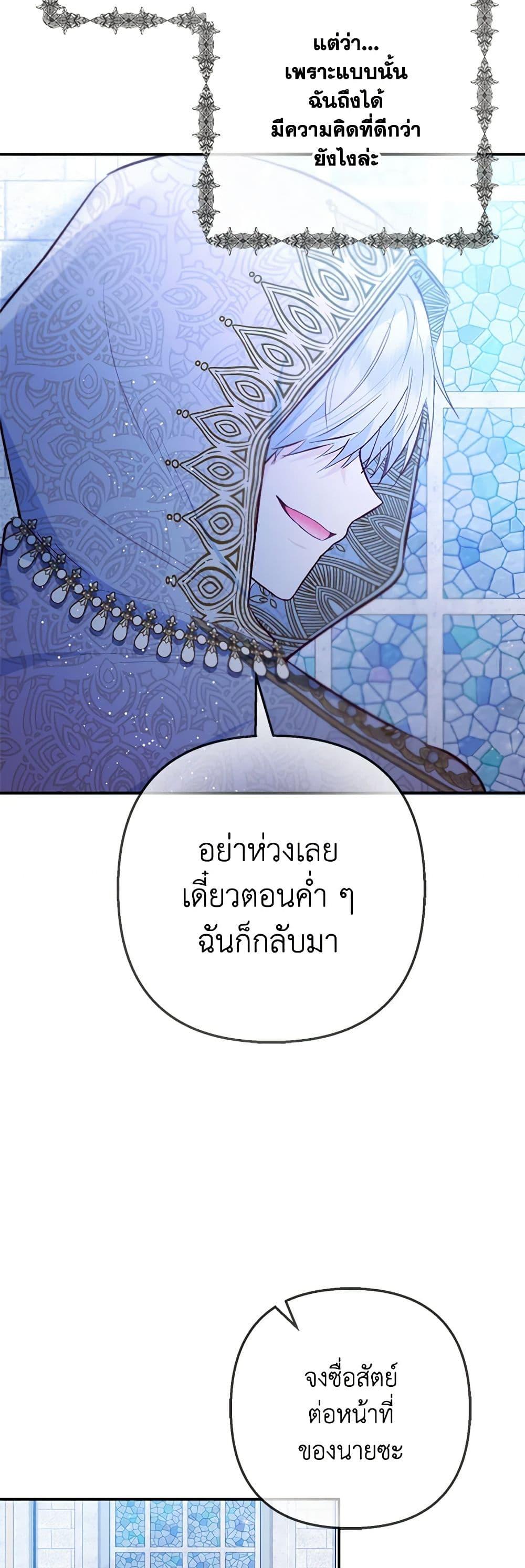 Manga-lc-com อ่านมังงะ อ่านการ์ตูน ออนไลน์ ฟรี I Am A Daughter Loved By The Devil ตอนที่ 1 2 3 4 5 6 7 8 9 10 11 12 13 14 ฟรี ไม่มีโฆษณา Manga-lc - อ่าน มังงะ อ่าน การ์ตูน ออนไลน์ อ่านมังงะ ฟรี