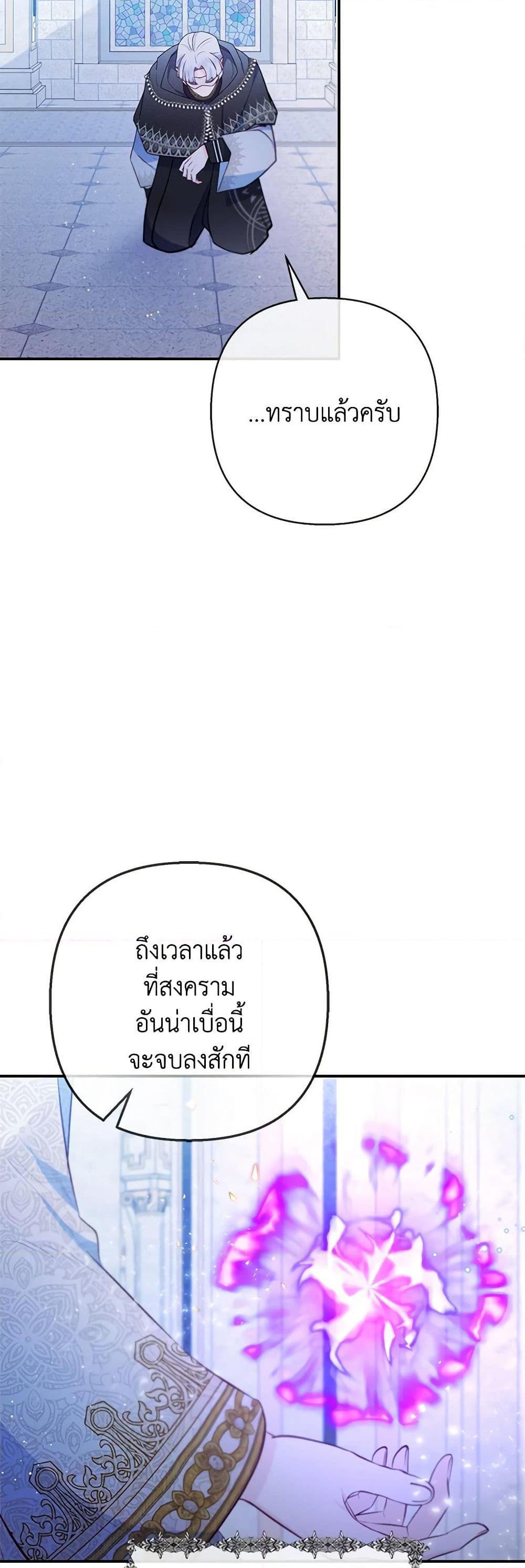 Manga-lc-com อ่านมังงะ อ่านการ์ตูน ออนไลน์ ฟรี I Am A Daughter Loved By The Devil ตอนที่ 1 2 3 4 5 6 7 8 9 10 11 12 13 14 ฟรี ไม่มีโฆษณา Manga-lc - อ่าน มังงะ อ่าน การ์ตูน ออนไลน์ อ่านมังงะ ฟรี