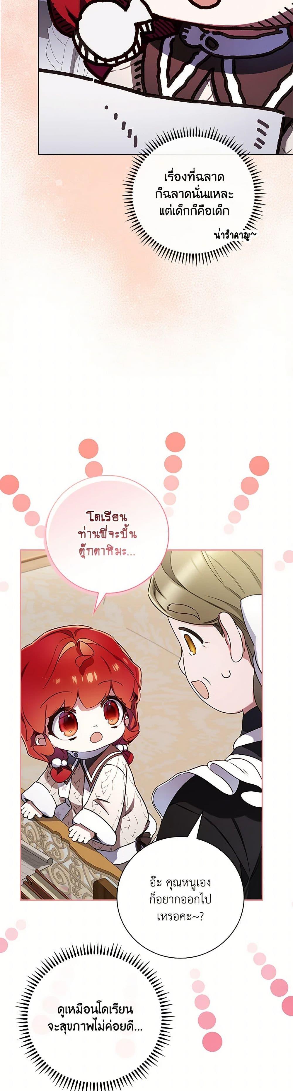 Manga-lc-com อ่านมังงะ อ่านการ์ตูน ออนไลน์ ฟรี Your Enemy in Your Past Life Was Your Father ตอนที่ 1 2 3 4 5 6 7 8 9 10 11 12 13 14 ฟรี ไม่มีโฆษณา Manga-lc - อ่าน มังงะ อ่าน การ์ตูน ออนไลน์ อ่านมังงะ ฟรี