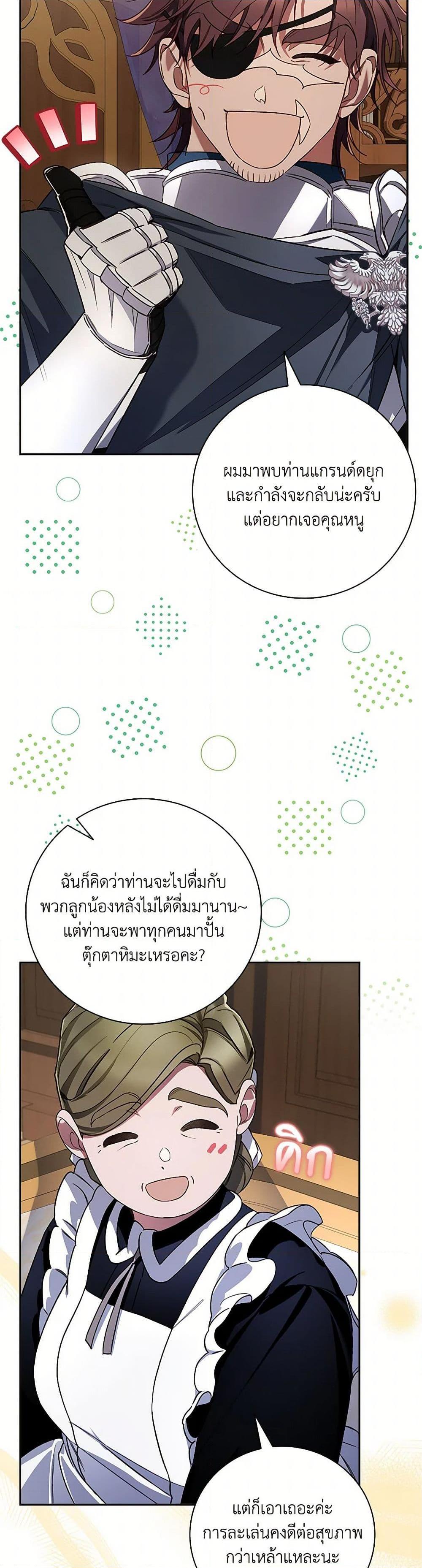 Manga-lc-com อ่านมังงะ อ่านการ์ตูน ออนไลน์ ฟรี Your Enemy in Your Past Life Was Your Father ตอนที่ 1 2 3 4 5 6 7 8 9 10 11 12 13 14 ฟรี ไม่มีโฆษณา Manga-lc - อ่าน มังงะ อ่าน การ์ตูน ออนไลน์ อ่านมังงะ ฟรี