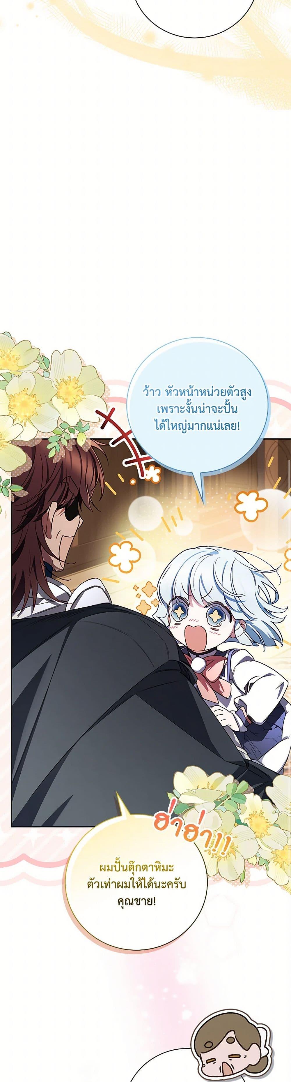 Manga-lc-com อ่านมังงะ อ่านการ์ตูน ออนไลน์ ฟรี Your Enemy in Your Past Life Was Your Father ตอนที่ 1 2 3 4 5 6 7 8 9 10 11 12 13 14 ฟรี ไม่มีโฆษณา Manga-lc - อ่าน มังงะ อ่าน การ์ตูน ออนไลน์ อ่านมังงะ ฟรี