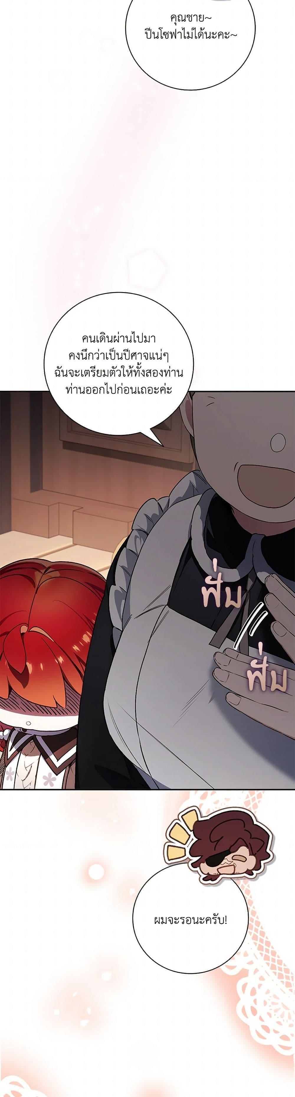 Manga-lc-com อ่านมังงะ อ่านการ์ตูน ออนไลน์ ฟรี Your Enemy in Your Past Life Was Your Father ตอนที่ 1 2 3 4 5 6 7 8 9 10 11 12 13 14 ฟรี ไม่มีโฆษณา Manga-lc - อ่าน มังงะ อ่าน การ์ตูน ออนไลน์ อ่านมังงะ ฟรี