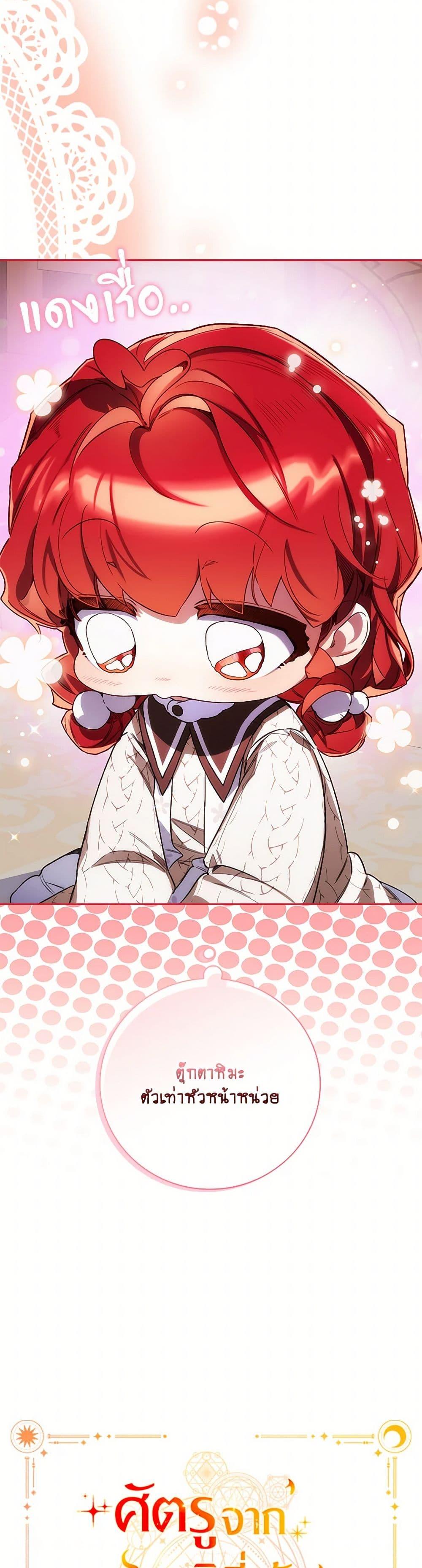 Manga-lc-com อ่านมังงะ อ่านการ์ตูน ออนไลน์ ฟรี Your Enemy in Your Past Life Was Your Father ตอนที่ 1 2 3 4 5 6 7 8 9 10 11 12 13 14 ฟรี ไม่มีโฆษณา Manga-lc - อ่าน มังงะ อ่าน การ์ตูน ออนไลน์ อ่านมังงะ ฟรี