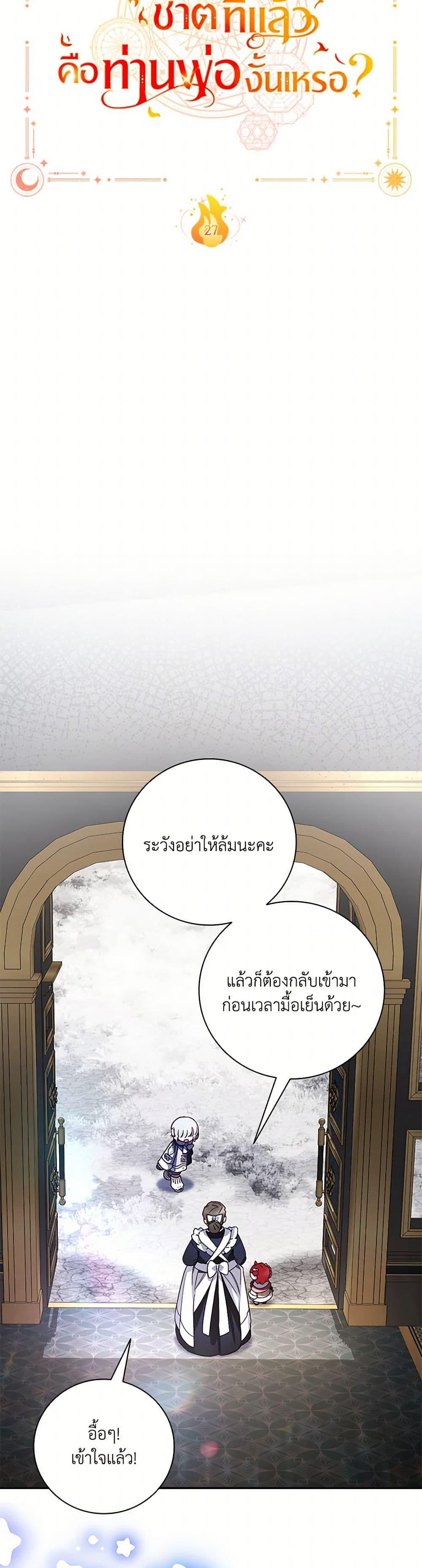 Manga-lc-com อ่านมังงะ อ่านการ์ตูน ออนไลน์ ฟรี Your Enemy in Your Past Life Was Your Father ตอนที่ 1 2 3 4 5 6 7 8 9 10 11 12 13 14 ฟรี ไม่มีโฆษณา Manga-lc - อ่าน มังงะ อ่าน การ์ตูน ออนไลน์ อ่านมังงะ ฟรี