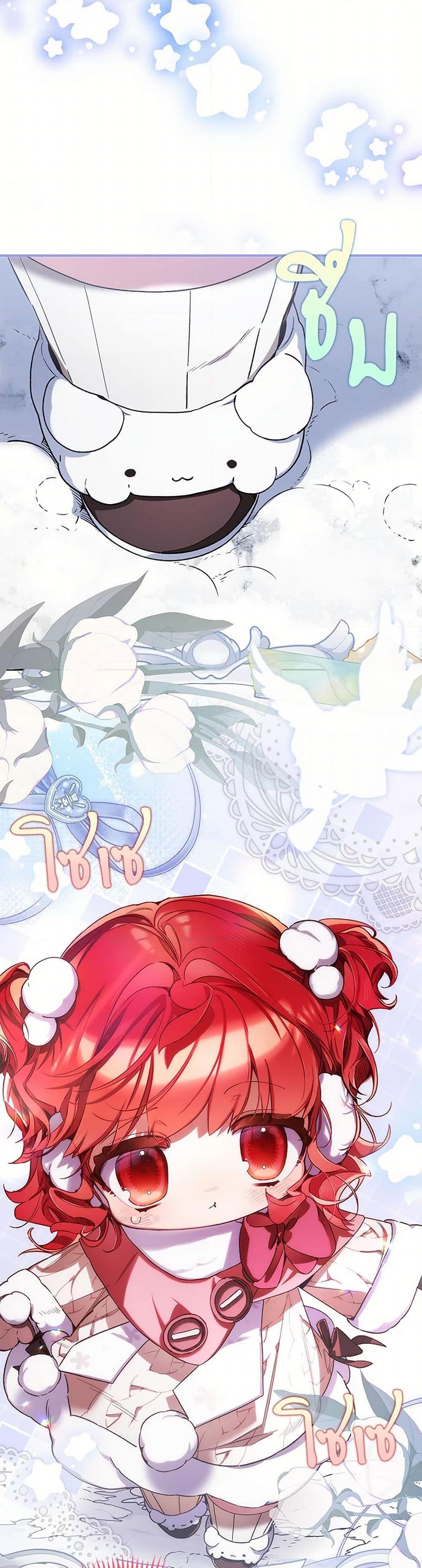 Manga-lc-com อ่านมังงะ อ่านการ์ตูน ออนไลน์ ฟรี Your Enemy in Your Past Life Was Your Father ตอนที่ 1 2 3 4 5 6 7 8 9 10 11 12 13 14 ฟรี ไม่มีโฆษณา Manga-lc - อ่าน มังงะ อ่าน การ์ตูน ออนไลน์ อ่านมังงะ ฟรี