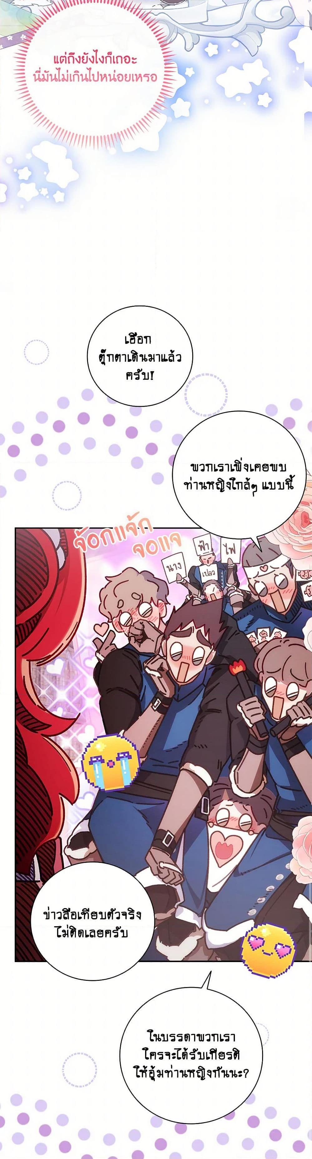 Manga-lc-com อ่านมังงะ อ่านการ์ตูน ออนไลน์ ฟรี Your Enemy in Your Past Life Was Your Father ตอนที่ 1 2 3 4 5 6 7 8 9 10 11 12 13 14 ฟรี ไม่มีโฆษณา Manga-lc - อ่าน มังงะ อ่าน การ์ตูน ออนไลน์ อ่านมังงะ ฟรี