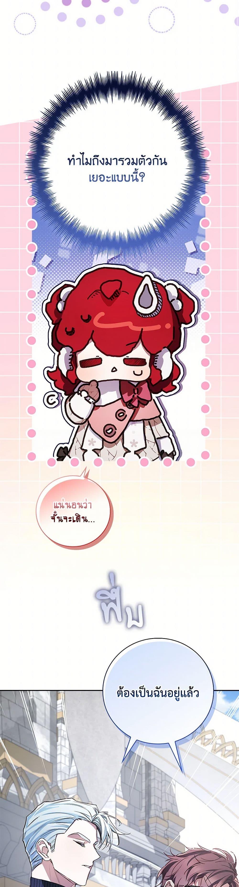 Manga-lc-com อ่านมังงะ อ่านการ์ตูน ออนไลน์ ฟรี Your Enemy in Your Past Life Was Your Father ตอนที่ 1 2 3 4 5 6 7 8 9 10 11 12 13 14 ฟรี ไม่มีโฆษณา Manga-lc - อ่าน มังงะ อ่าน การ์ตูน ออนไลน์ อ่านมังงะ ฟรี