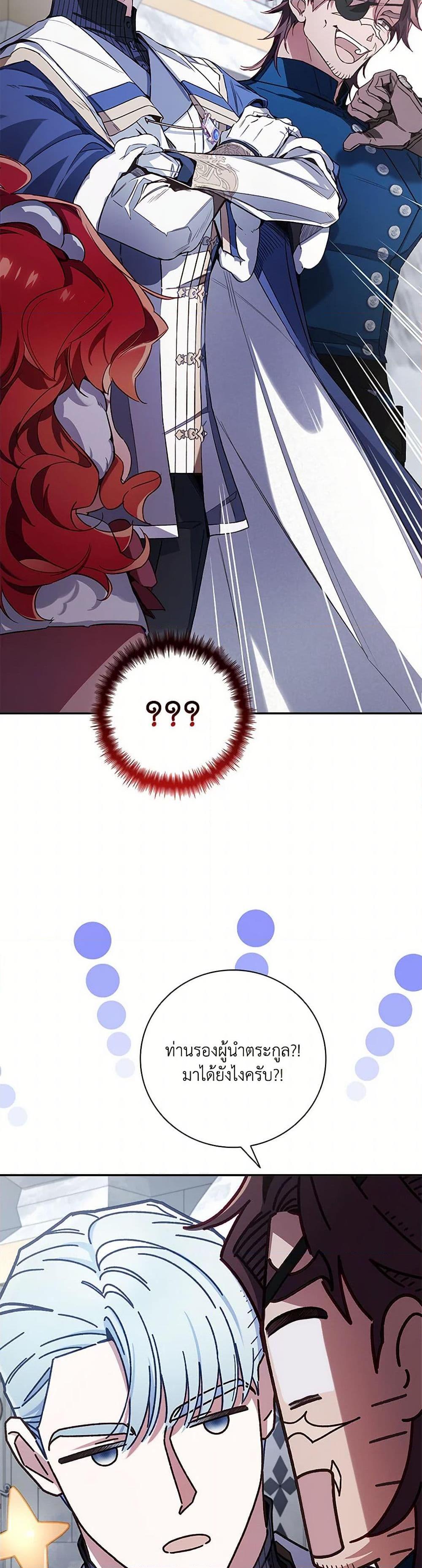 Manga-lc-com อ่านมังงะ อ่านการ์ตูน ออนไลน์ ฟรี Your Enemy in Your Past Life Was Your Father ตอนที่ 1 2 3 4 5 6 7 8 9 10 11 12 13 14 ฟรี ไม่มีโฆษณา Manga-lc - อ่าน มังงะ อ่าน การ์ตูน ออนไลน์ อ่านมังงะ ฟรี