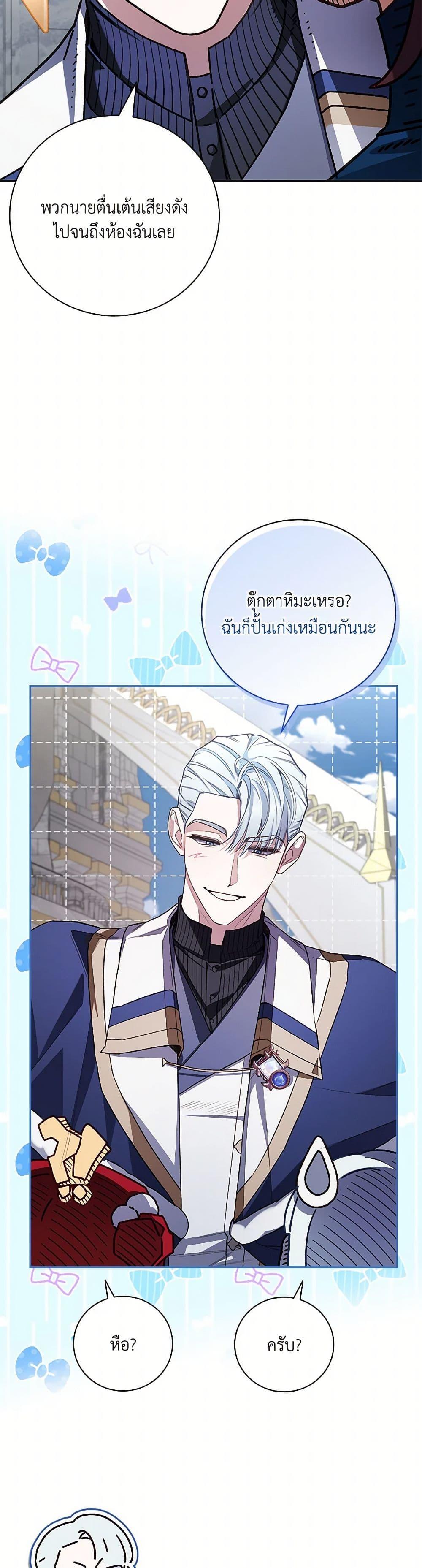 Manga-lc-com อ่านมังงะ อ่านการ์ตูน ออนไลน์ ฟรี Your Enemy in Your Past Life Was Your Father ตอนที่ 1 2 3 4 5 6 7 8 9 10 11 12 13 14 ฟรี ไม่มีโฆษณา Manga-lc - อ่าน มังงะ อ่าน การ์ตูน ออนไลน์ อ่านมังงะ ฟรี