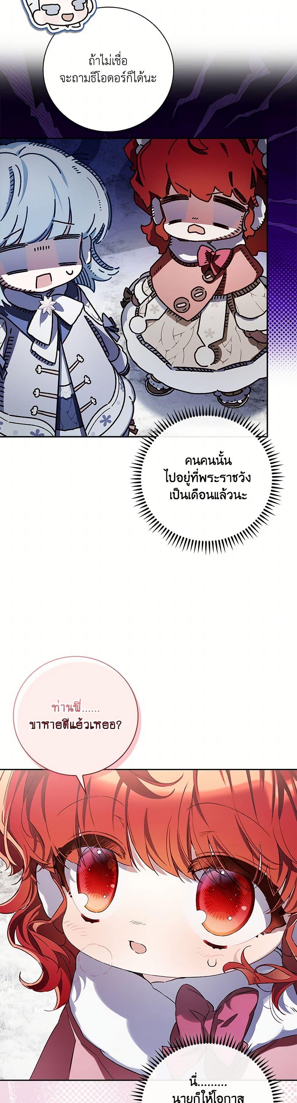 Manga-lc-com อ่านมังงะ อ่านการ์ตูน ออนไลน์ ฟรี Your Enemy in Your Past Life Was Your Father ตอนที่ 1 2 3 4 5 6 7 8 9 10 11 12 13 14 ฟรี ไม่มีโฆษณา Manga-lc - อ่าน มังงะ อ่าน การ์ตูน ออนไลน์ อ่านมังงะ ฟรี