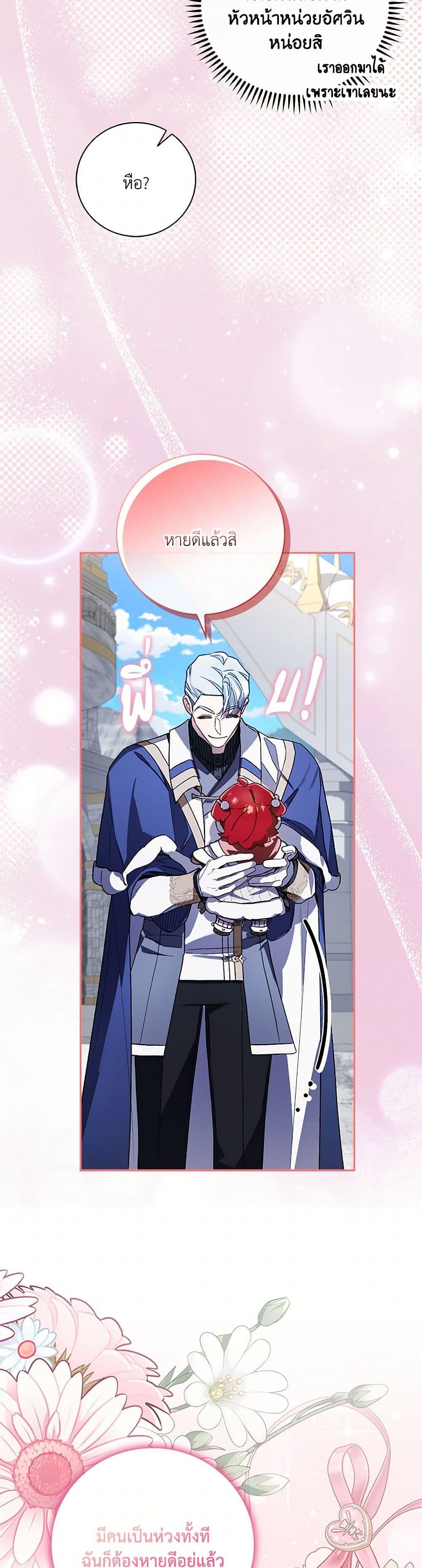 Manga-lc-com อ่านมังงะ อ่านการ์ตูน ออนไลน์ ฟรี Your Enemy in Your Past Life Was Your Father ตอนที่ 1 2 3 4 5 6 7 8 9 10 11 12 13 14 ฟรี ไม่มีโฆษณา Manga-lc - อ่าน มังงะ อ่าน การ์ตูน ออนไลน์ อ่านมังงะ ฟรี