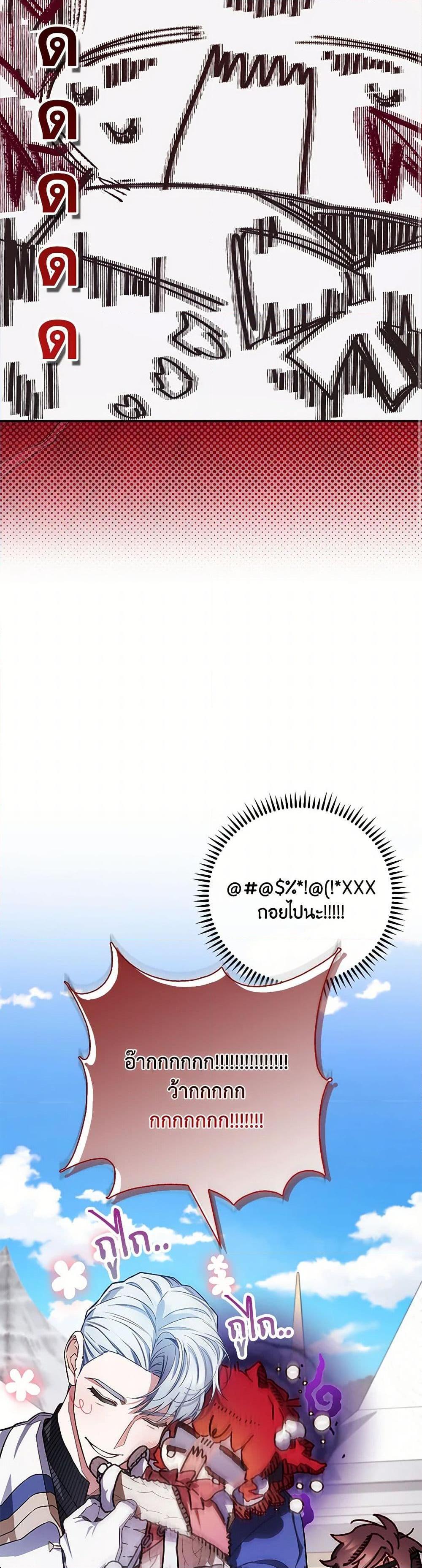 Manga-lc-com อ่านมังงะ อ่านการ์ตูน ออนไลน์ ฟรี Your Enemy in Your Past Life Was Your Father ตอนที่ 1 2 3 4 5 6 7 8 9 10 11 12 13 14 ฟรี ไม่มีโฆษณา Manga-lc - อ่าน มังงะ อ่าน การ์ตูน ออนไลน์ อ่านมังงะ ฟรี