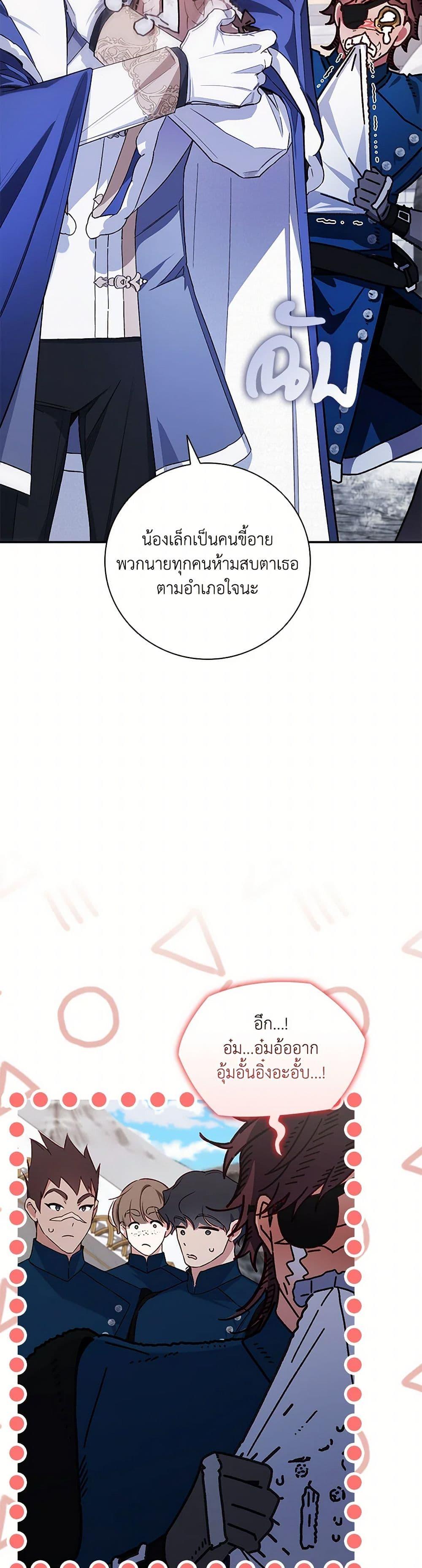 Manga-lc-com อ่านมังงะ อ่านการ์ตูน ออนไลน์ ฟรี Your Enemy in Your Past Life Was Your Father ตอนที่ 1 2 3 4 5 6 7 8 9 10 11 12 13 14 ฟรี ไม่มีโฆษณา Manga-lc - อ่าน มังงะ อ่าน การ์ตูน ออนไลน์ อ่านมังงะ ฟรี