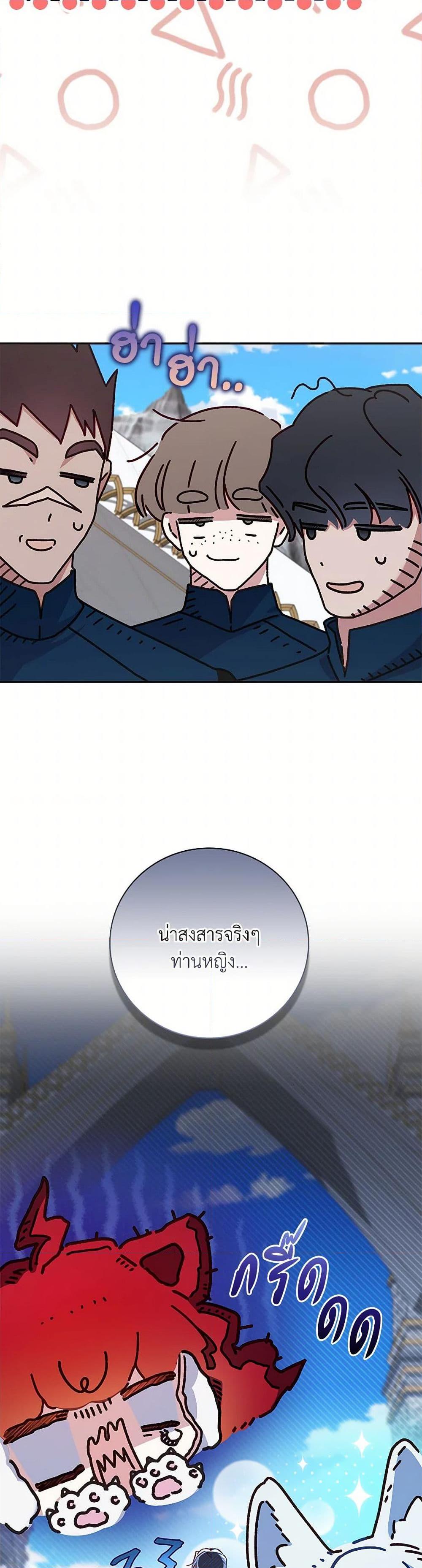 Manga-lc-com อ่านมังงะ อ่านการ์ตูน ออนไลน์ ฟรี Your Enemy in Your Past Life Was Your Father ตอนที่ 1 2 3 4 5 6 7 8 9 10 11 12 13 14 ฟรี ไม่มีโฆษณา Manga-lc - อ่าน มังงะ อ่าน การ์ตูน ออนไลน์ อ่านมังงะ ฟรี