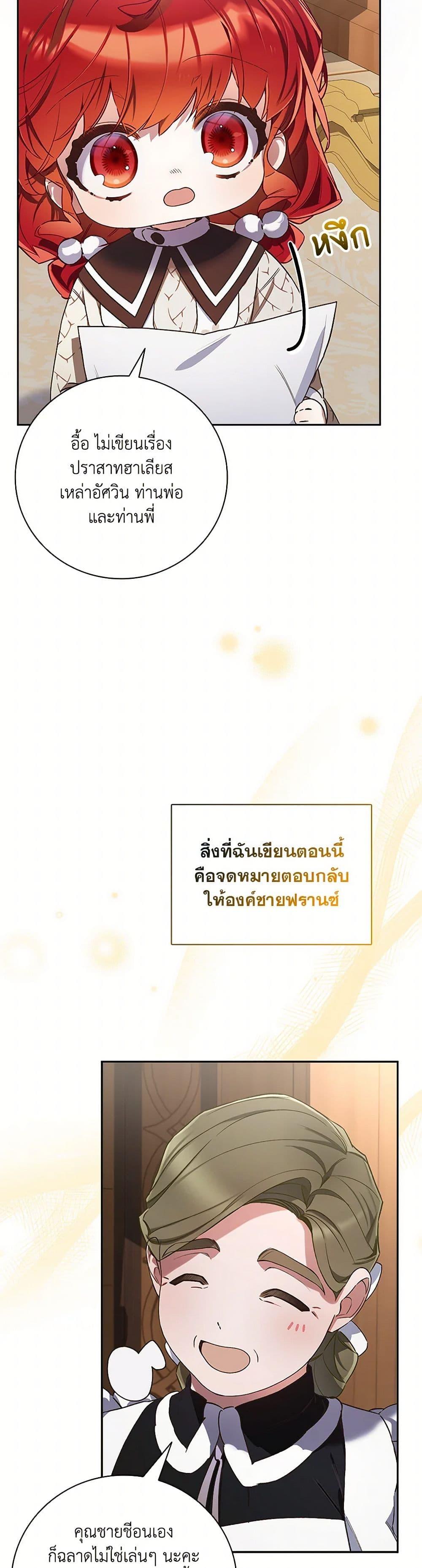 Manga-lc-com อ่านมังงะ อ่านการ์ตูน ออนไลน์ ฟรี Your Enemy in Your Past Life Was Your Father ตอนที่ 1 2 3 4 5 6 7 8 9 10 11 12 13 14 ฟรี ไม่มีโฆษณา Manga-lc - อ่าน มังงะ อ่าน การ์ตูน ออนไลน์ อ่านมังงะ ฟรี