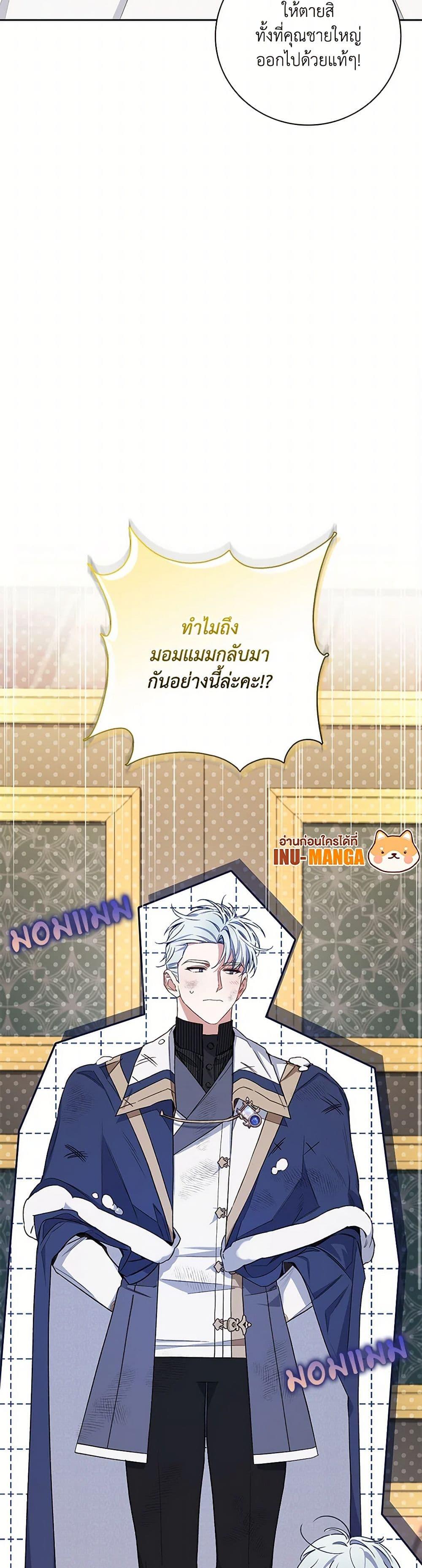 Manga-lc-com อ่านมังงะ อ่านการ์ตูน ออนไลน์ ฟรี Your Enemy in Your Past Life Was Your Father ตอนที่ 1 2 3 4 5 6 7 8 9 10 11 12 13 14 ฟรี ไม่มีโฆษณา Manga-lc - อ่าน มังงะ อ่าน การ์ตูน ออนไลน์ อ่านมังงะ ฟรี