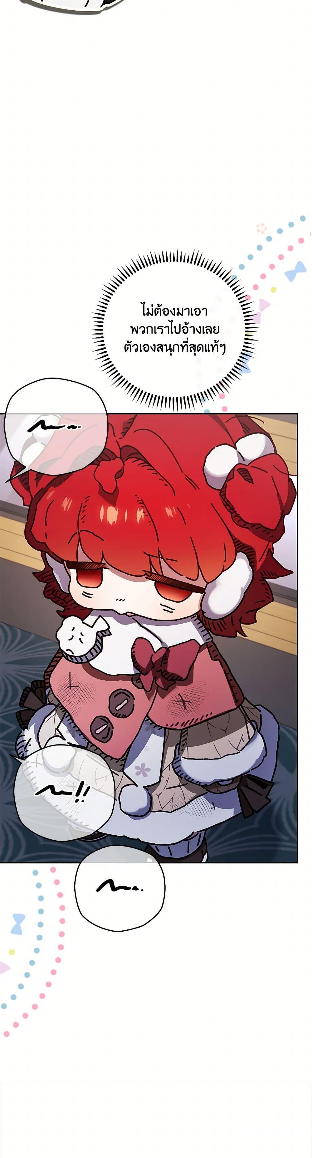 Manga-lc-com อ่านมังงะ อ่านการ์ตูน ออนไลน์ ฟรี Your Enemy in Your Past Life Was Your Father ตอนที่ 1 2 3 4 5 6 7 8 9 10 11 12 13 14 ฟรี ไม่มีโฆษณา Manga-lc - อ่าน มังงะ อ่าน การ์ตูน ออนไลน์ อ่านมังงะ ฟรี