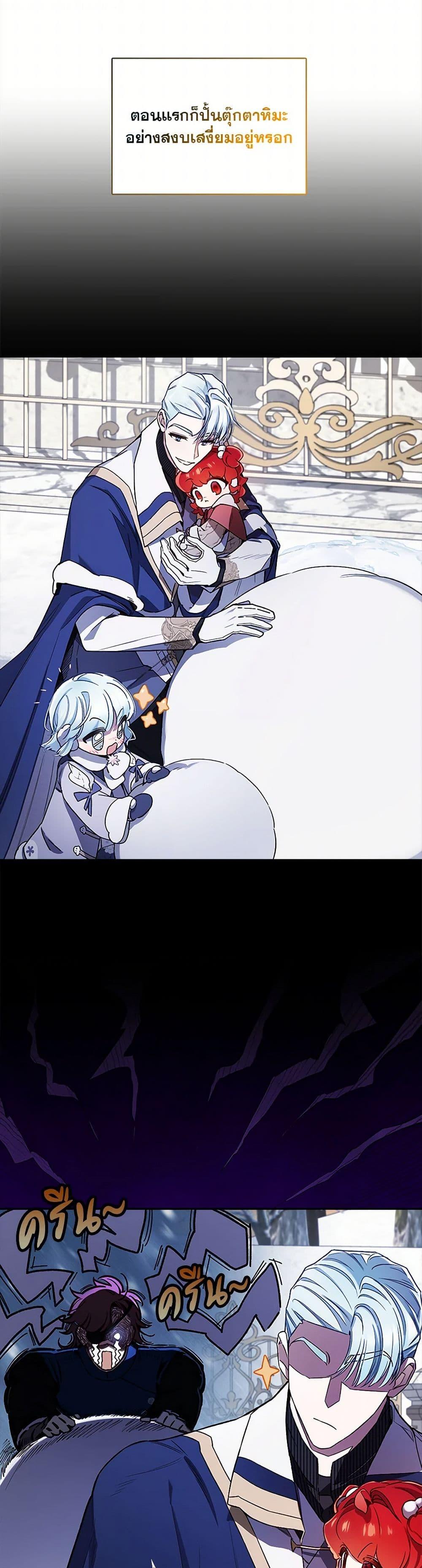 Manga-lc-com อ่านมังงะ อ่านการ์ตูน ออนไลน์ ฟรี Your Enemy in Your Past Life Was Your Father ตอนที่ 1 2 3 4 5 6 7 8 9 10 11 12 13 14 ฟรี ไม่มีโฆษณา Manga-lc - อ่าน มังงะ อ่าน การ์ตูน ออนไลน์ อ่านมังงะ ฟรี