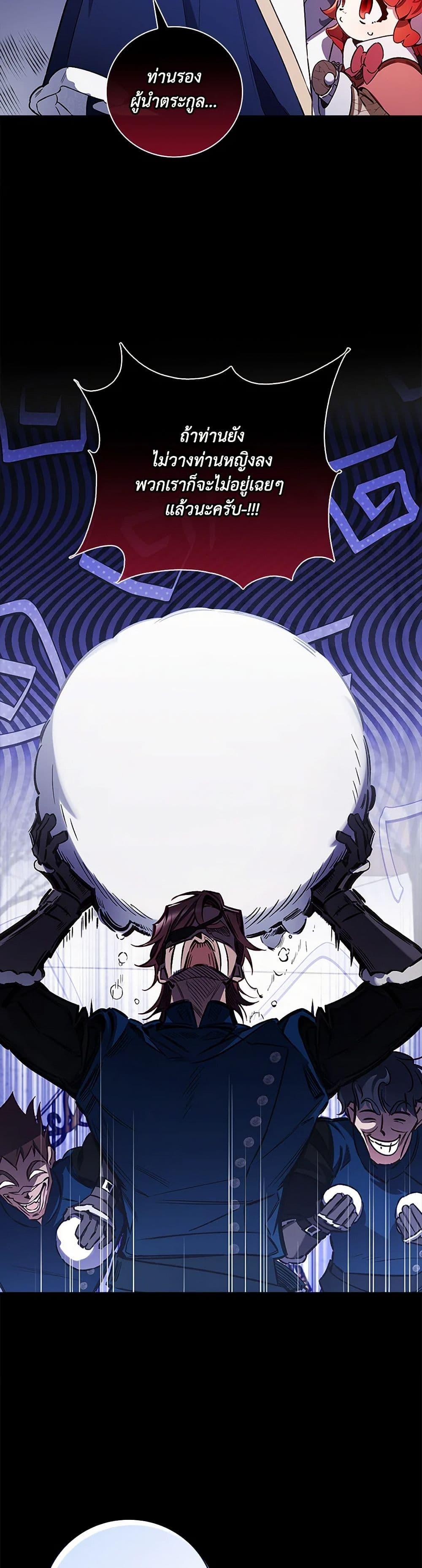 Manga-lc-com อ่านมังงะ อ่านการ์ตูน ออนไลน์ ฟรี Your Enemy in Your Past Life Was Your Father ตอนที่ 1 2 3 4 5 6 7 8 9 10 11 12 13 14 ฟรี ไม่มีโฆษณา Manga-lc - อ่าน มังงะ อ่าน การ์ตูน ออนไลน์ อ่านมังงะ ฟรี