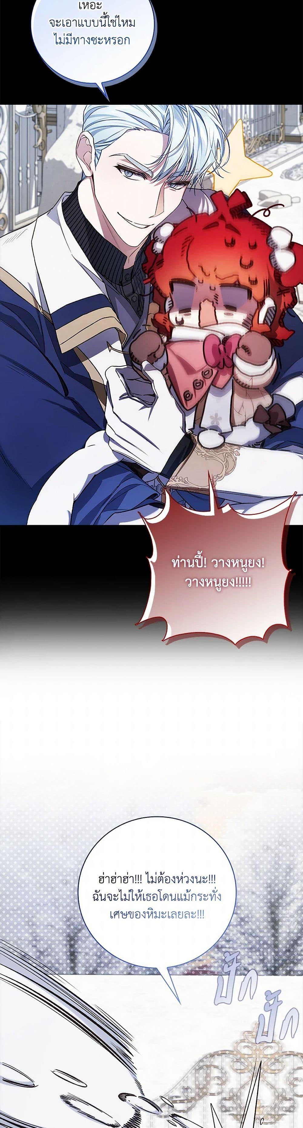 Manga-lc-com อ่านมังงะ อ่านการ์ตูน ออนไลน์ ฟรี Your Enemy in Your Past Life Was Your Father ตอนที่ 1 2 3 4 5 6 7 8 9 10 11 12 13 14 ฟรี ไม่มีโฆษณา Manga-lc - อ่าน มังงะ อ่าน การ์ตูน ออนไลน์ อ่านมังงะ ฟรี