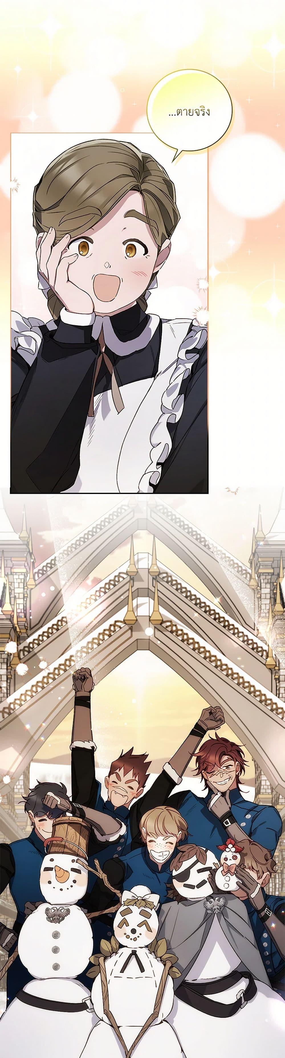 Manga-lc-com อ่านมังงะ อ่านการ์ตูน ออนไลน์ ฟรี Your Enemy in Your Past Life Was Your Father ตอนที่ 1 2 3 4 5 6 7 8 9 10 11 12 13 14 ฟรี ไม่มีโฆษณา Manga-lc - อ่าน มังงะ อ่าน การ์ตูน ออนไลน์ อ่านมังงะ ฟรี