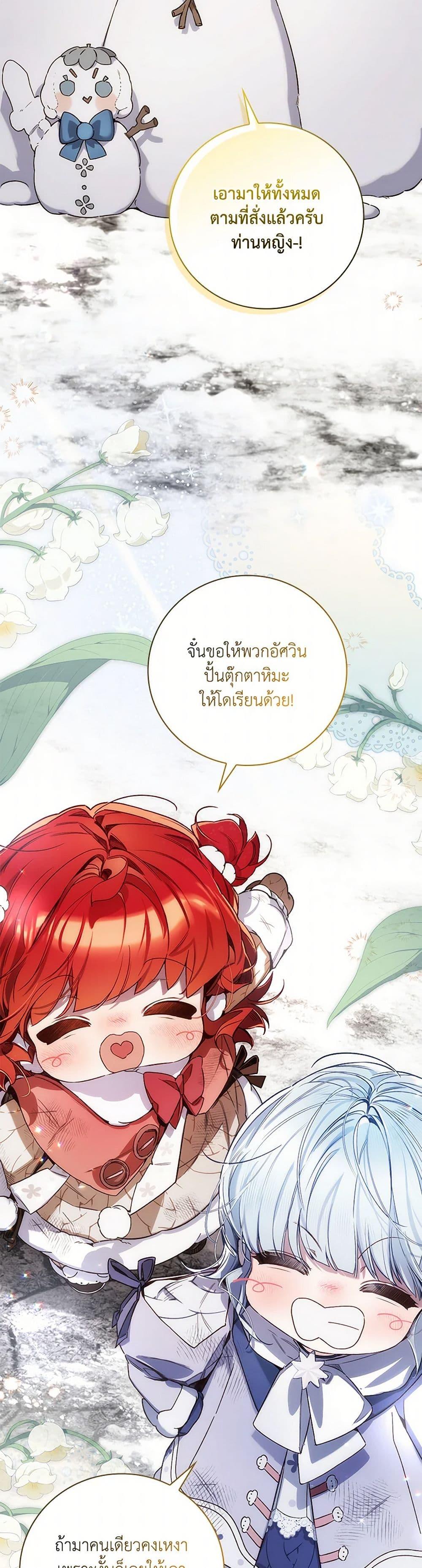 Manga-lc-com อ่านมังงะ อ่านการ์ตูน ออนไลน์ ฟรี Your Enemy in Your Past Life Was Your Father ตอนที่ 1 2 3 4 5 6 7 8 9 10 11 12 13 14 ฟรี ไม่มีโฆษณา Manga-lc - อ่าน มังงะ อ่าน การ์ตูน ออนไลน์ อ่านมังงะ ฟรี