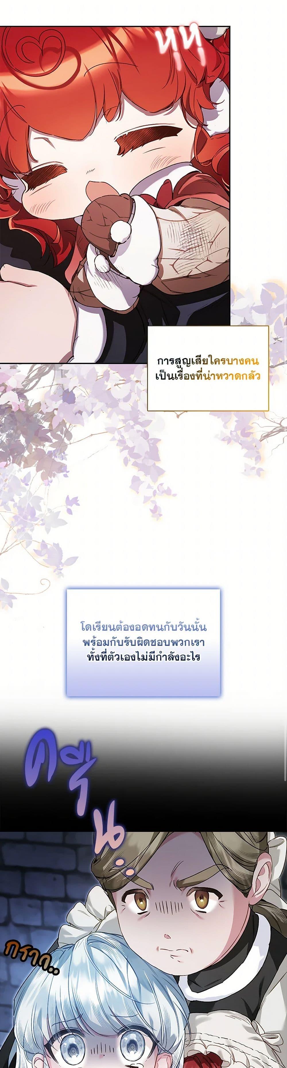 Manga-lc-com อ่านมังงะ อ่านการ์ตูน ออนไลน์ ฟรี Your Enemy in Your Past Life Was Your Father ตอนที่ 1 2 3 4 5 6 7 8 9 10 11 12 13 14 ฟรี ไม่มีโฆษณา Manga-lc - อ่าน มังงะ อ่าน การ์ตูน ออนไลน์ อ่านมังงะ ฟรี