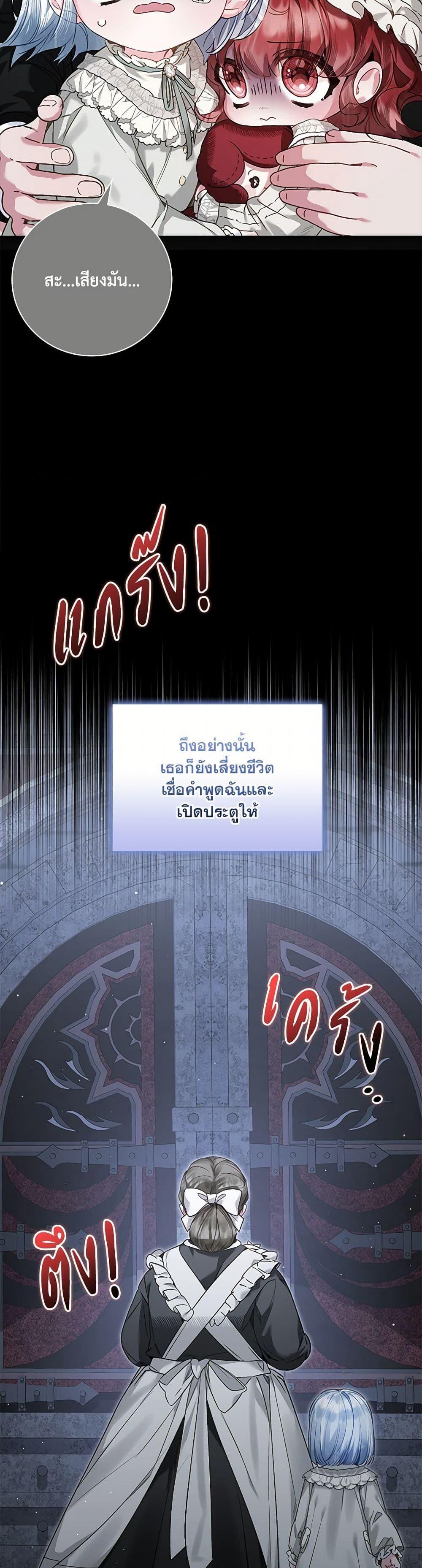 Manga-lc-com อ่านมังงะ อ่านการ์ตูน ออนไลน์ ฟรี Your Enemy in Your Past Life Was Your Father ตอนที่ 1 2 3 4 5 6 7 8 9 10 11 12 13 14 ฟรี ไม่มีโฆษณา Manga-lc - อ่าน มังงะ อ่าน การ์ตูน ออนไลน์ อ่านมังงะ ฟรี