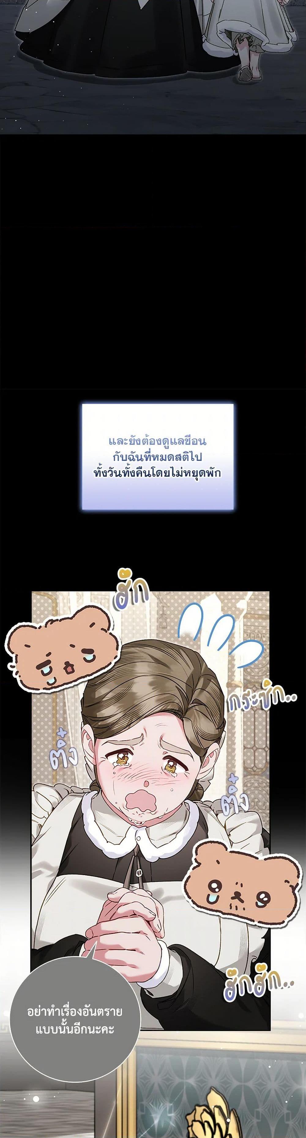 Manga-lc-com อ่านมังงะ อ่านการ์ตูน ออนไลน์ ฟรี Your Enemy in Your Past Life Was Your Father ตอนที่ 1 2 3 4 5 6 7 8 9 10 11 12 13 14 ฟรี ไม่มีโฆษณา Manga-lc - อ่าน มังงะ อ่าน การ์ตูน ออนไลน์ อ่านมังงะ ฟรี