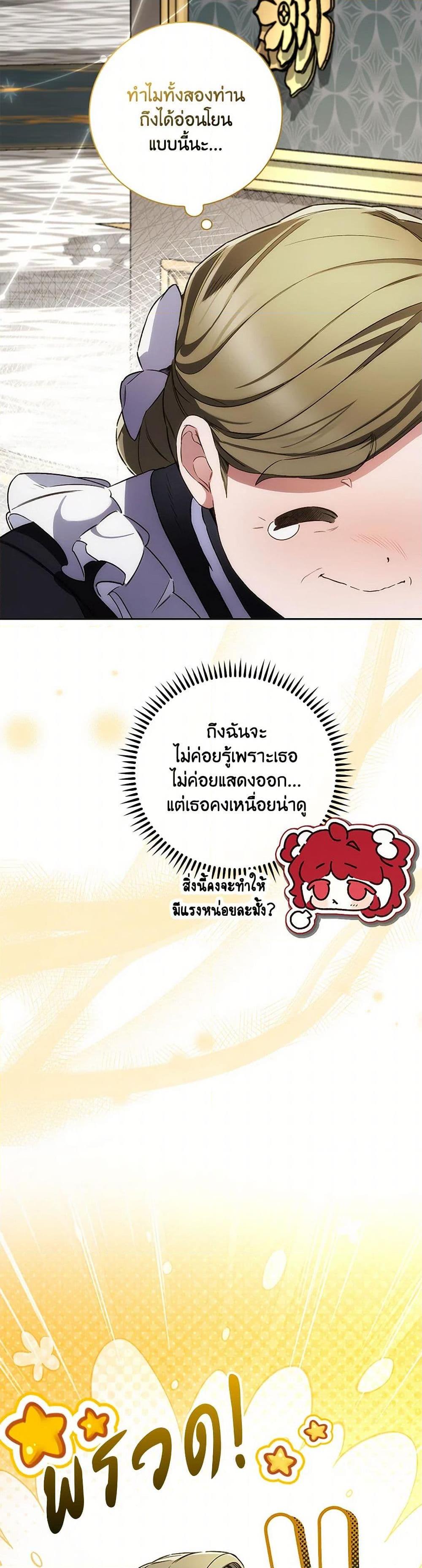 Manga-lc-com อ่านมังงะ อ่านการ์ตูน ออนไลน์ ฟรี Your Enemy in Your Past Life Was Your Father ตอนที่ 1 2 3 4 5 6 7 8 9 10 11 12 13 14 ฟรี ไม่มีโฆษณา Manga-lc - อ่าน มังงะ อ่าน การ์ตูน ออนไลน์ อ่านมังงะ ฟรี